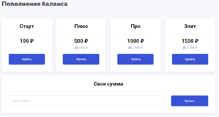 баланс для ВКонтакте